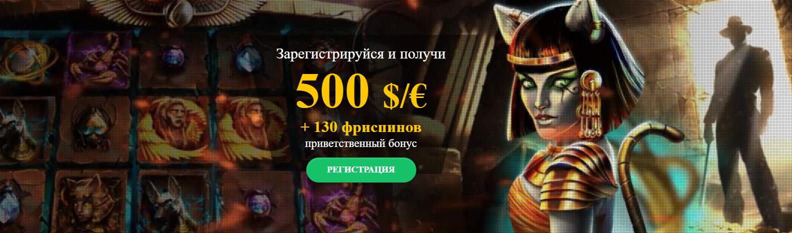 промокоды Bonus Casino  10 руб